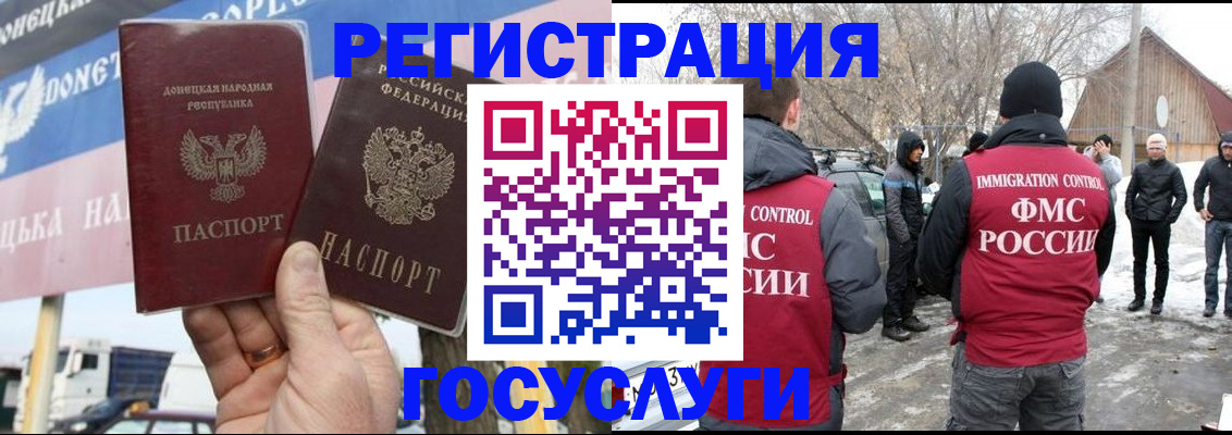 прописка паспорт в Вязьме