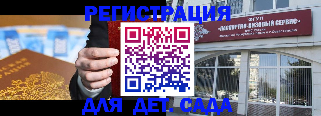 прописка иностранных граждан в Вязьме